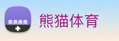 熊猫体育 Logo